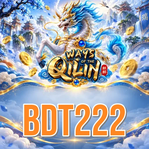 Screenshot 2 - bdt222 Features
